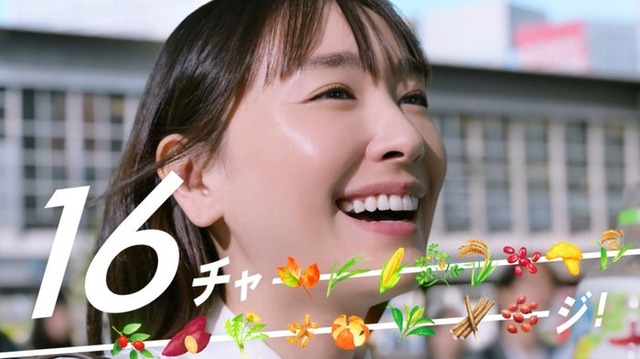 新垣結衣／新テレビCM「16チャージ！交差点」編より（提供写真）