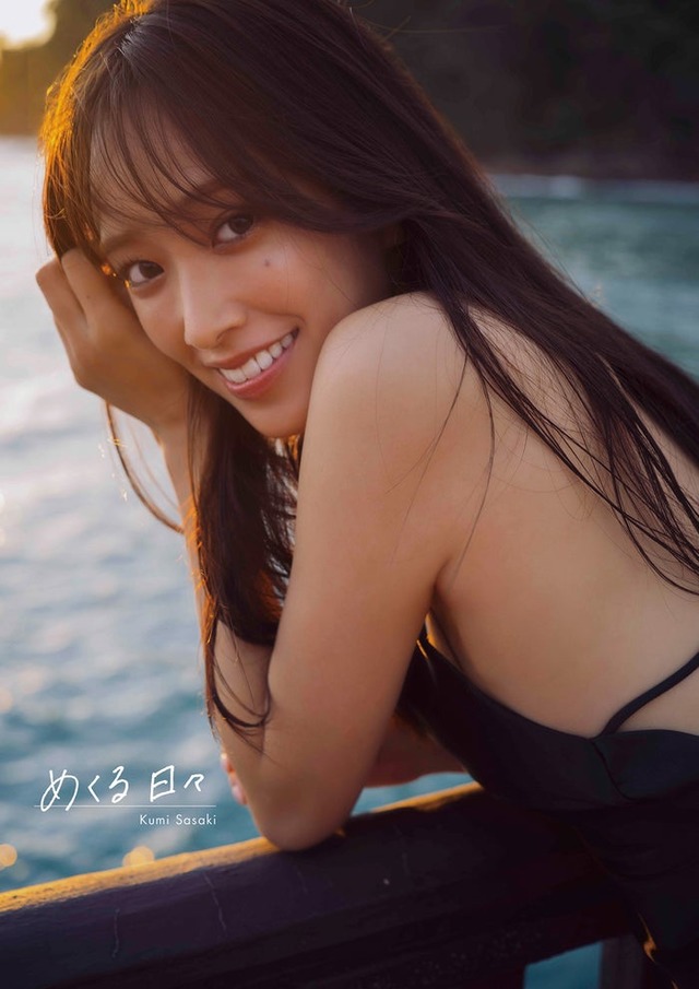 「日向坂46佐々木久美1st写真集」通常版：撮影／藤原宏