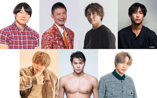 （上段左から）青木マッチョ、岩永洋昭、金子侑司、佐野岳（下段左から）SEIYA、 中村克、平野泰新（提供写真）