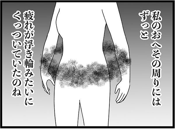 更年期のホルモン補充療法、受けたらどんな感じでしたか？　マンガ100人の更年期#31