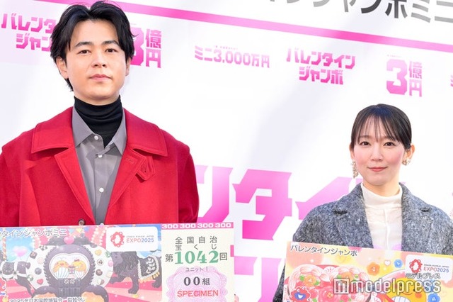 「バレンタインジャンボ宝くじ」発売記念イベントに出席した成田凌、吉岡里帆（C）モデルプレス