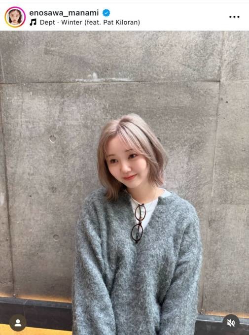 江野沢愛美、“人生で一番明るい”NEWヘアカラー披露し反響「透明感がすごい」「憧れます」