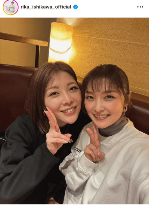 石川梨華、小川麻琴と笑顔でピース！久しぶりの再会に喜び「仲間であり、妹みたいな存在のまこと」