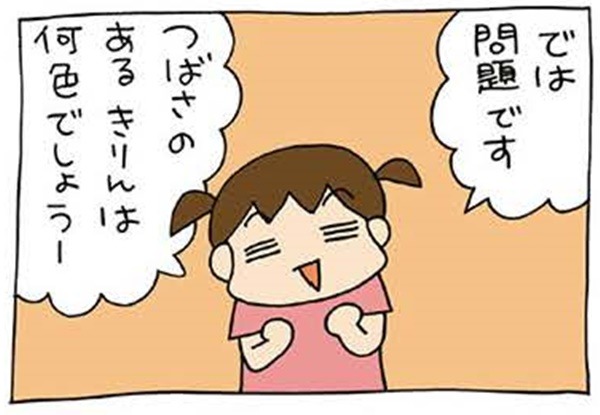 謎がナゾ呼ぶ、３姉妹の「なぞなぞ遊び」。成り立ってるところが、ある意味すごい【うちの３姉妹＃101】