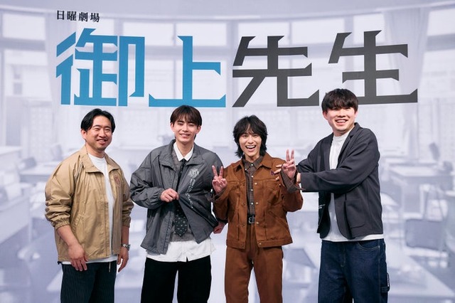 飯田和孝プロデューサー、豊田裕大、山下幸輝、宮崎陽平監督（C）加藤春日