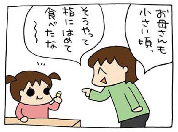 誰もがやった「おやつの食べ方あるある」。別に、トラウマになってないですけど!?【うちの３姉妹＃110】