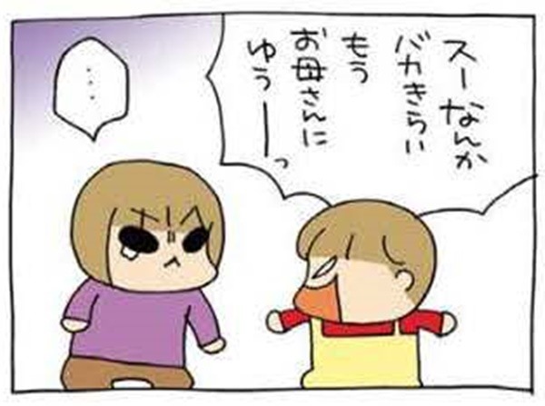 「仲直りのときのセリフが泣ける！」しょっちゅうケンカするけど、やっぱり姉妹っていいね【うちの３姉妹＃115】