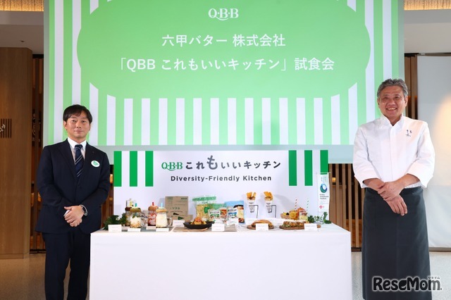 六甲バター「QBB これもいいキッチン」