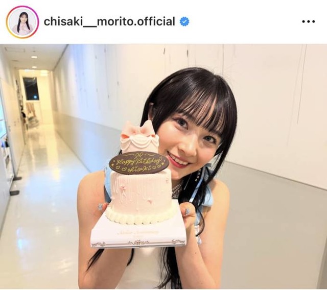 森戸知沙希、25歳バースデーを報告を報告！にっこりSHOTに「かわいすぎます！」「大好きな笑顔」の声