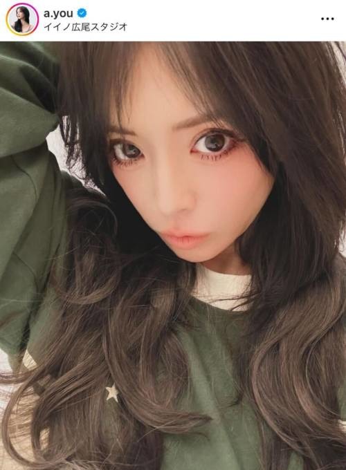 浜崎あゆみ、暗髪×目ヂカラ際立つアップSHOTをファン絶賛「可愛すぎてびっくり」「お人形さんみたい」