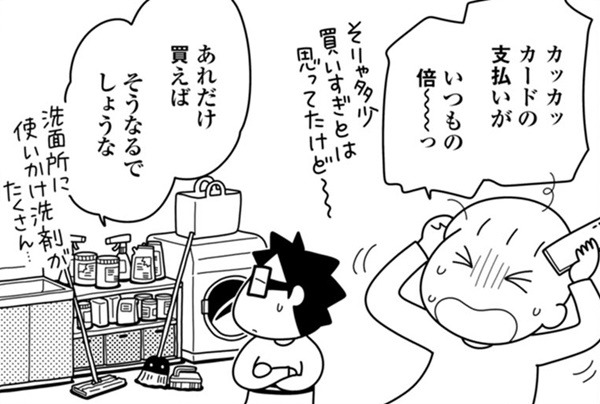 ついつい手が伸びる「なんとなく買い」をやめるためには？【やっとこっかな＃5】