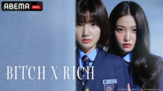 「Bitch X Rich」(C) WHYNOT MEDIA Co.,Ltd. All Rights Reserved.