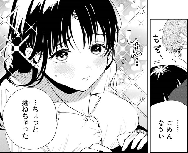 「ちょっとすねちゃった…」恐るべし！すねた新妻の破壊力【妻は僕を太らせたい!＃5】