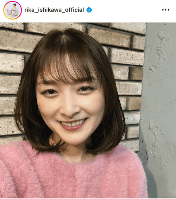 石川梨華、春らしいカラーのNEWヘアでにっこり！「めちゃくちゃ可愛い」「とっても似合ってます！」の声