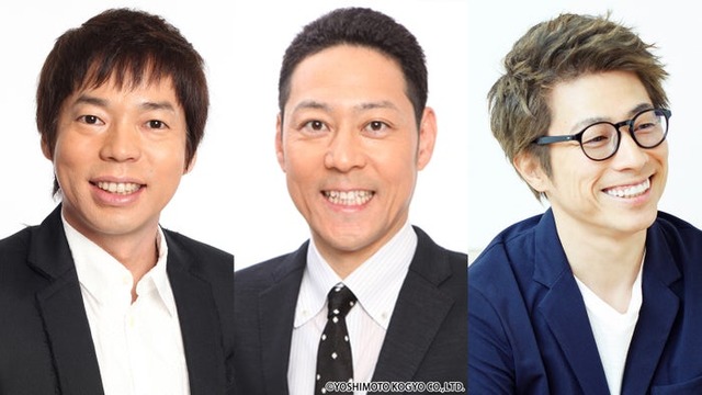 今田耕司、東野幸治、田村淳（C）フジテレビ