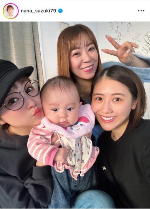 鈴木奈々、西野未姫の娘らとの笑顔SHOTに反響「癒やされます」「みんなキュート」