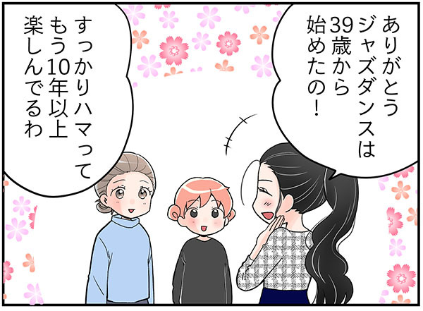 54歳「自分は更年期とは無縁」だと思っていたけれど…？　マンガ100人の更年期#79