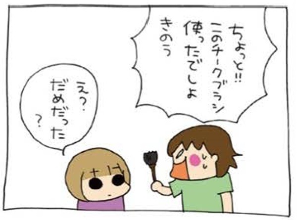 「これじゃ、昔の芸人みたいっ!!」ドピンクのチークしながら怒る母に、自由人・次女が放った言葉とは？【うちの３姉妹＃143】