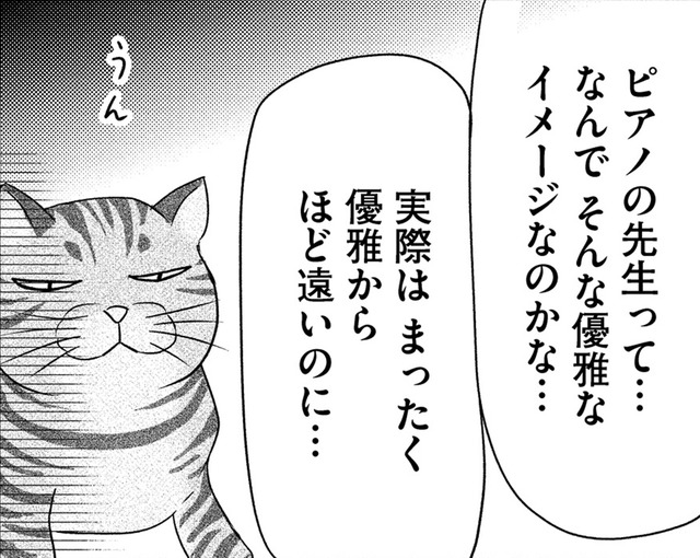 優雅？上品？…知ってる？「ピアノの仕事」の実態とは【すみれ先生は料理したくない＃２】