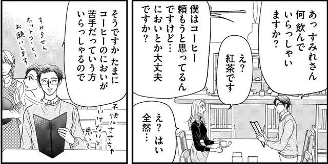 幼なじみに紹介された「イケメンお医者さん」がやさしいだと⁉【すみれ先生は料理したくない＃17】