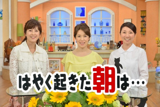 （左から）森尾由美、磯野貴理子、松居直美「はやく起きた朝は…」（C）フジテレビ