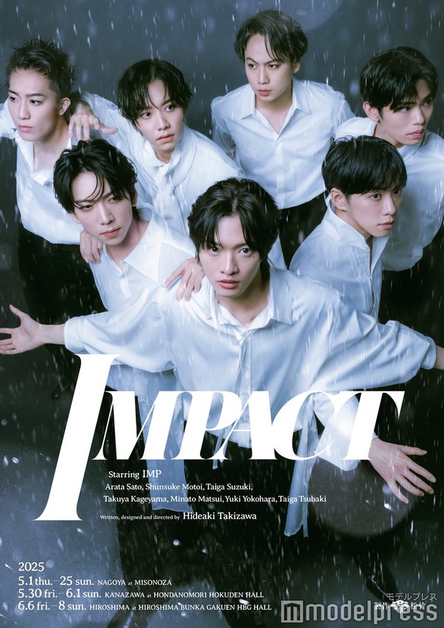 IMP.「IMPACT」キービジュアル（提供写真）