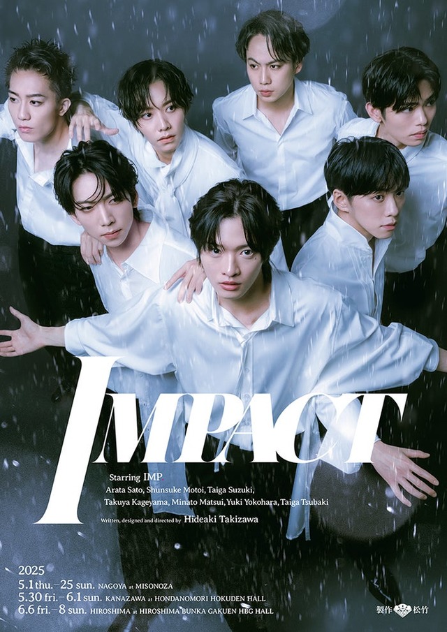 IMP.「IMPACT」キービジュアル（提供写真）