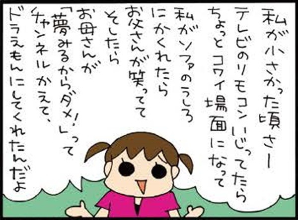 「記憶のたどり方」が独特～。幼い頃のこと妙に覚えてるのに、今日のことは忘れちゃう。長女の記憶力、大丈夫か!?【ぷりっつさんち＃５】