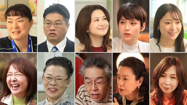 （上段左から）久保田磨希、松尾諭、佐津川愛美、白本彩奈、広山詞葉（下段左から）美保純、柴田理恵、浅野和之、渡辺真起子、森口博子　（C）フジテレビ