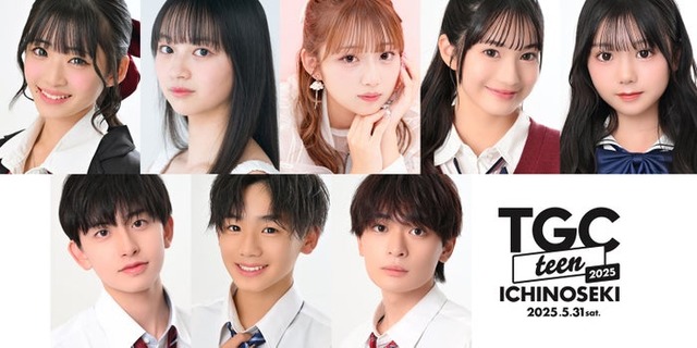 （上段左から）内⽥結菜、佐藤和奏、希空、はるあ、⼭下桜空（下段左から）井澤⽃吾、井原泰知、⿊⽊聖那（提供写真）