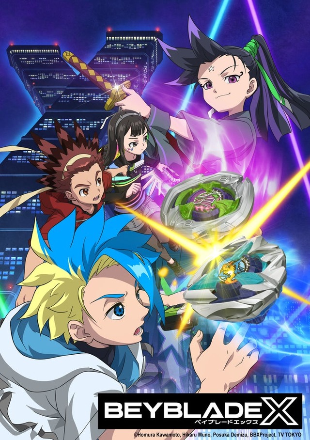 「BEYBLADE X」ポスター（C）Homura Kawamoto, Hikaru Muno, Posuka Demizu, BBXProject, TV TOKYO