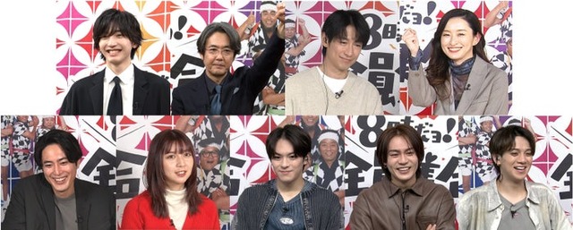 （上段左から）道枝駿佑、岡部たかし、ディーンフジオカ、島袋寛子（下段左から）間宮祥太朗、上白石萌歌、松倉海斗、松田元太、宮近海斗（C）TBS