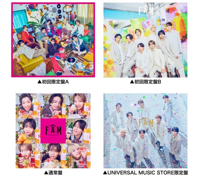 timelesz「FAM」ジャケット写真（上段左から）初回限定盤A、初回限定盤B（下段左から）通常盤、UNIVERSAL MUSIC STORE限定盤（提供写真）