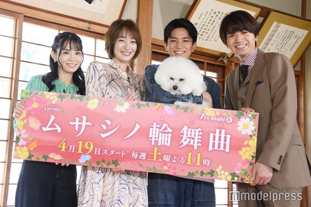 市川由衣、高梨臨、正門良規、ポンちゃん、高地優吾（C）モデルプレス