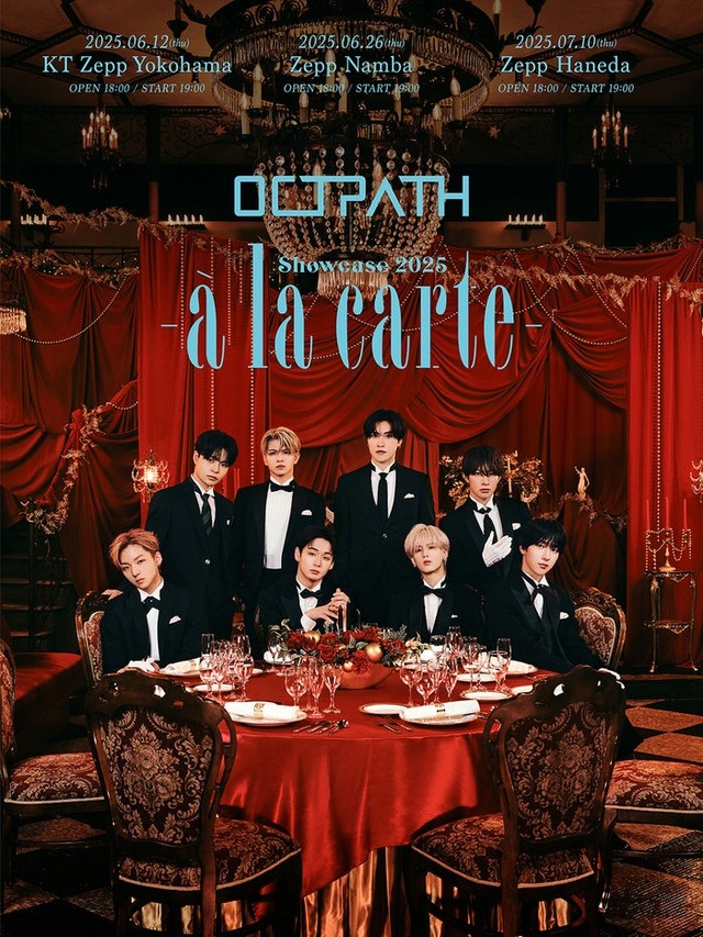 「OCTPATH Showcase a la carte」（提供写真）