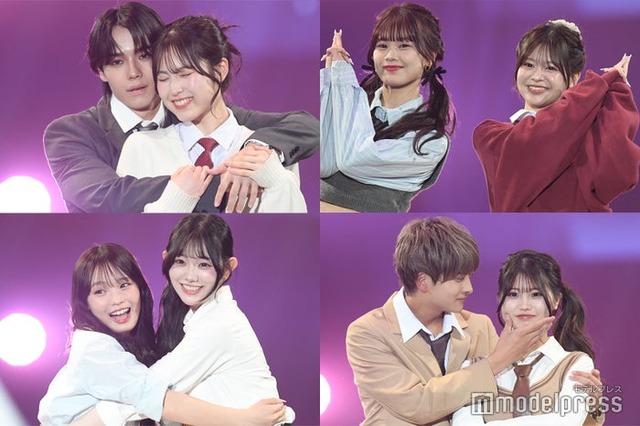 （上段）林田拓也＆村谷はるな、瀬川陽菜乃＆米澤りあ（下段）田中陽菜＆秋山みづき、中村健太朗＆藤田みあ（C）モデルプレス