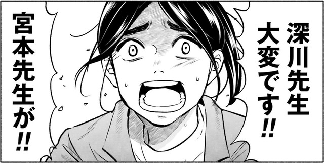 今の状態を払拭するために自分ができること。「いちかばちか」だけどやってみよう【アテナの卒業式#35】