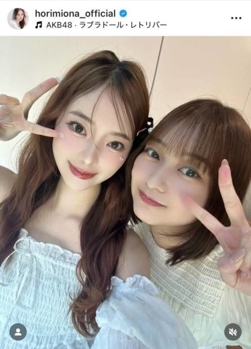 「すずほり尊い」堀未央奈、鈴木絢音との元乃木坂46同期SHOTにファン歓喜「ずっと大好きな二人」