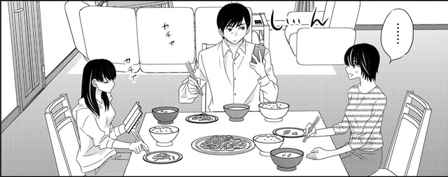 会話のない食卓、娘にもダンナにもバカにされて【年下くんと恋するアラフォー＃１】
