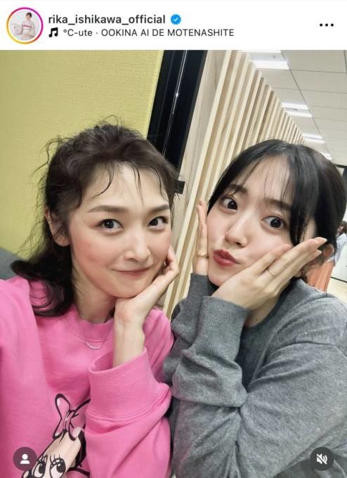 「眼福」石川梨華、鈴木愛理とバッタリ再会！仲良し2SHOTに反響「2人とも可愛い」