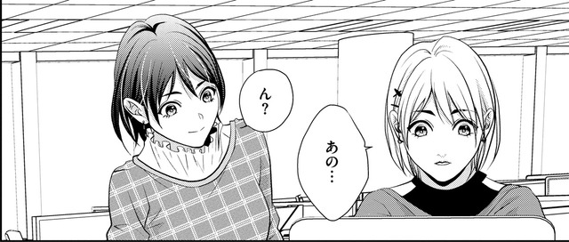 まるで「私の上位互換」…中途入社の女は仕事もできる【顔を盗られた女 ＃４】