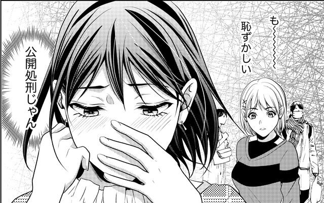 似てるのに「私より何もかも上…」【顔を盗られた女 ＃５】
