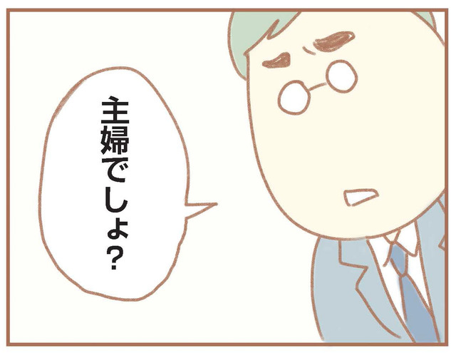 パートを始めた。子どもの保育園送迎も家事も私。家事を手伝ってほしいと夫に伝えると、衝撃の一言が…【夫の扶養からぬけだしたい＃２】
