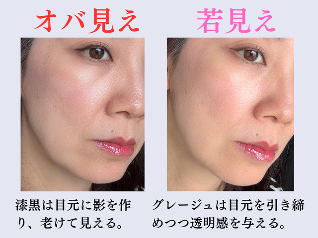 オバ見えの原因はコスメのせい。40歳を過ぎたら買い控えたいアイメイクコスメの特徴