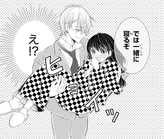 「暴君のシンデレラ」王子様は強引で甘すぎる！？【暴君のシンデレラ～大正溺愛浪漫譚～＃34】