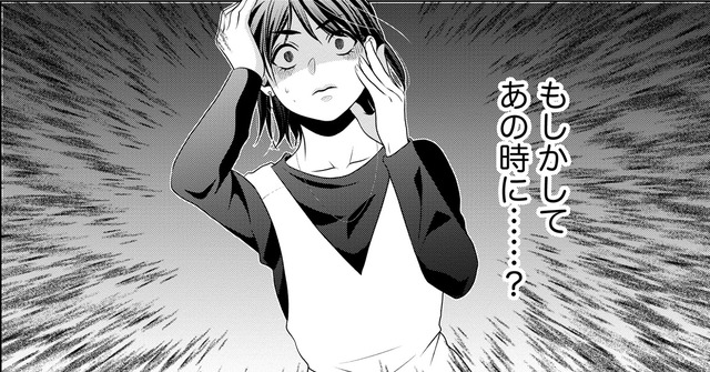 「上位互換の女」にはめられた⁉なんで⁉【顔を盗られた女 ＃13】