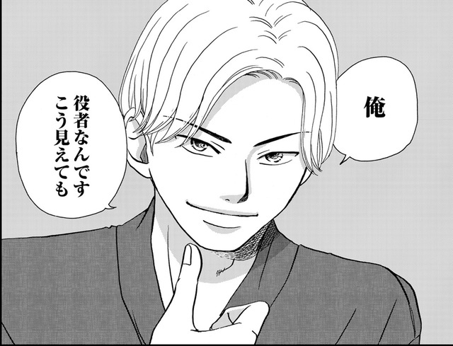 え、別人⁉「なりすまし」マチアプ詐欺⁉【恋よりお金＃２】