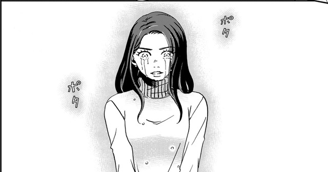 会ったこともない男に、全財産だまし取られた女【恋よりお金＃３】