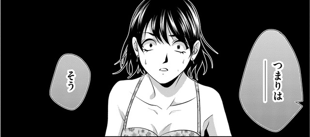 「私の顔に整形した」って何⁉【顔を盗られた女 ＃15】