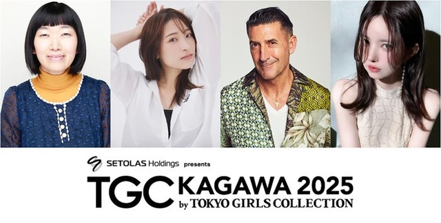 川村エミコ、二瓶有加、パンツェッタ・ジローラモ、益若つばさ（提供写真）